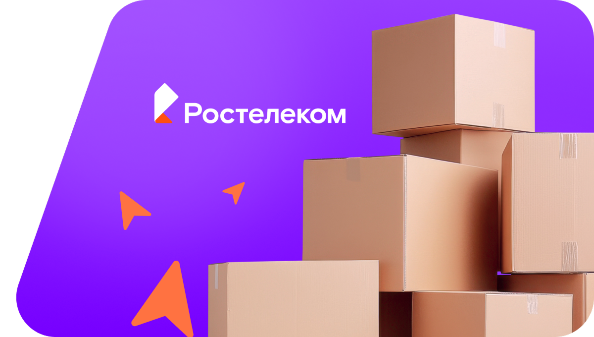 Переезд в новую квартирув&nbsp;село Ирганай (Республика Дагестан)